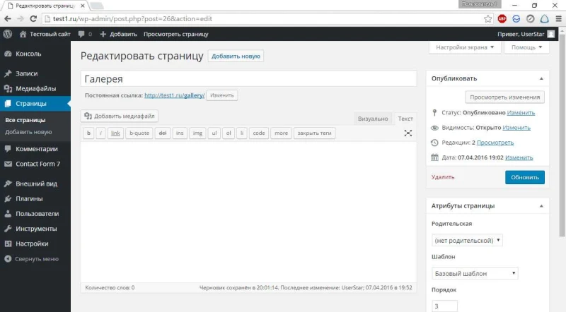 Tối ưu tốc độ WordPress Cách làm cho Website của bạn nhanh hơn và thân thiện với người dùng